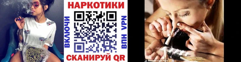 ГЕРОИН Тында