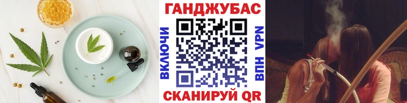 Печенье с ТГК конопля  сколько стоит  Тында 