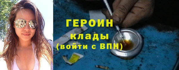 героин Алексеевка