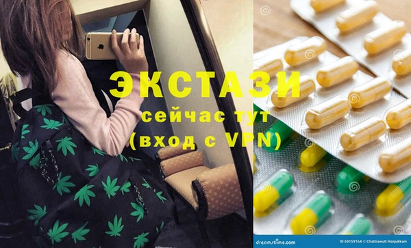 MDMA Алзамай