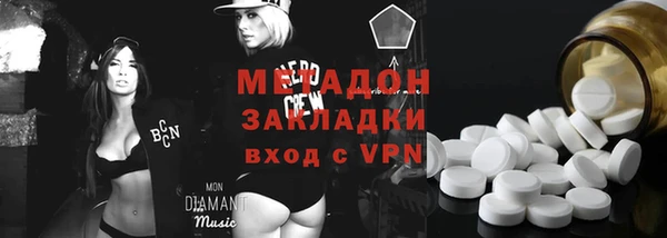 спайс Алексин