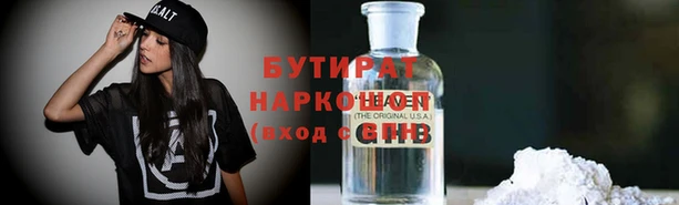 спайс Алексин