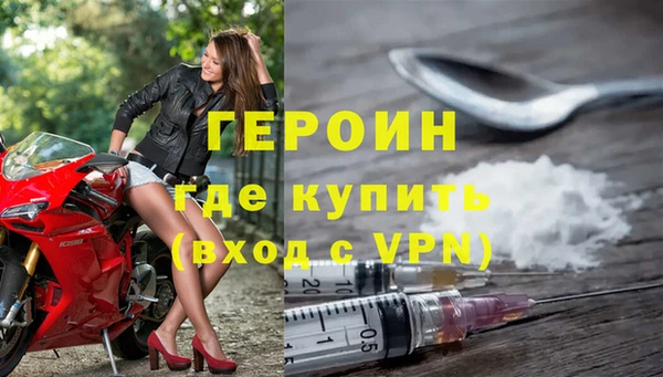 героин Алексеевка