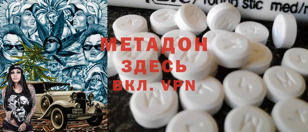 героин Алексеевка