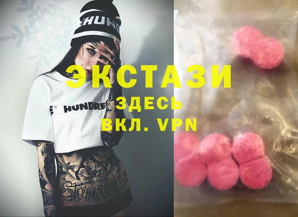 марихуана Абаза