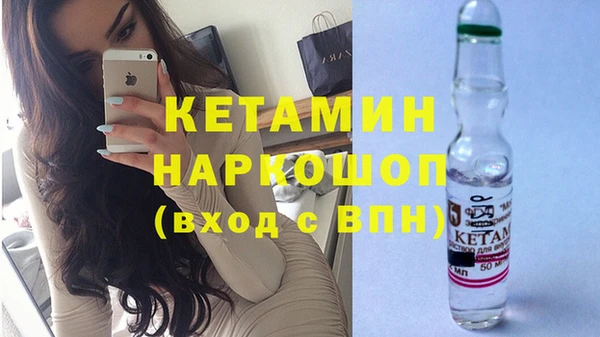 мефедрон VHQ Наволоки