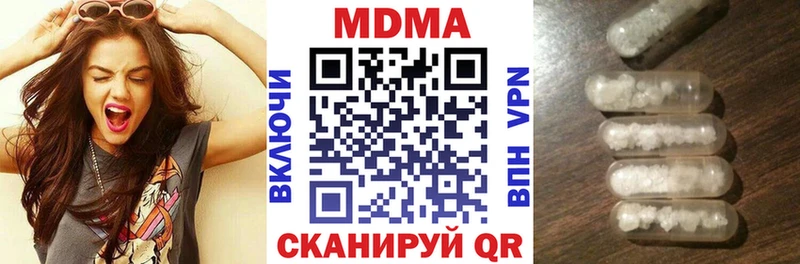 гидра ссылка  купить закладку  Тында  MDMA crystal 