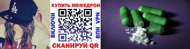 МЕФ VHQ  хочу   Тында 