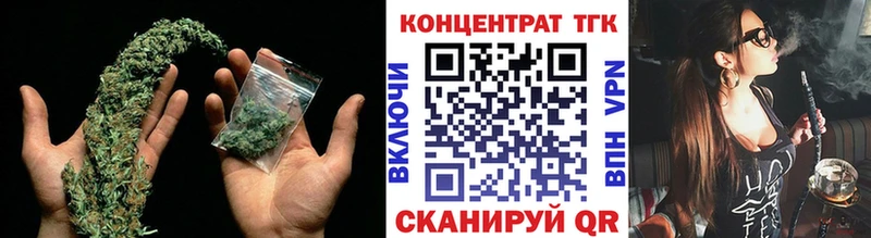 Дистиллят ТГК концентрат  Тында 